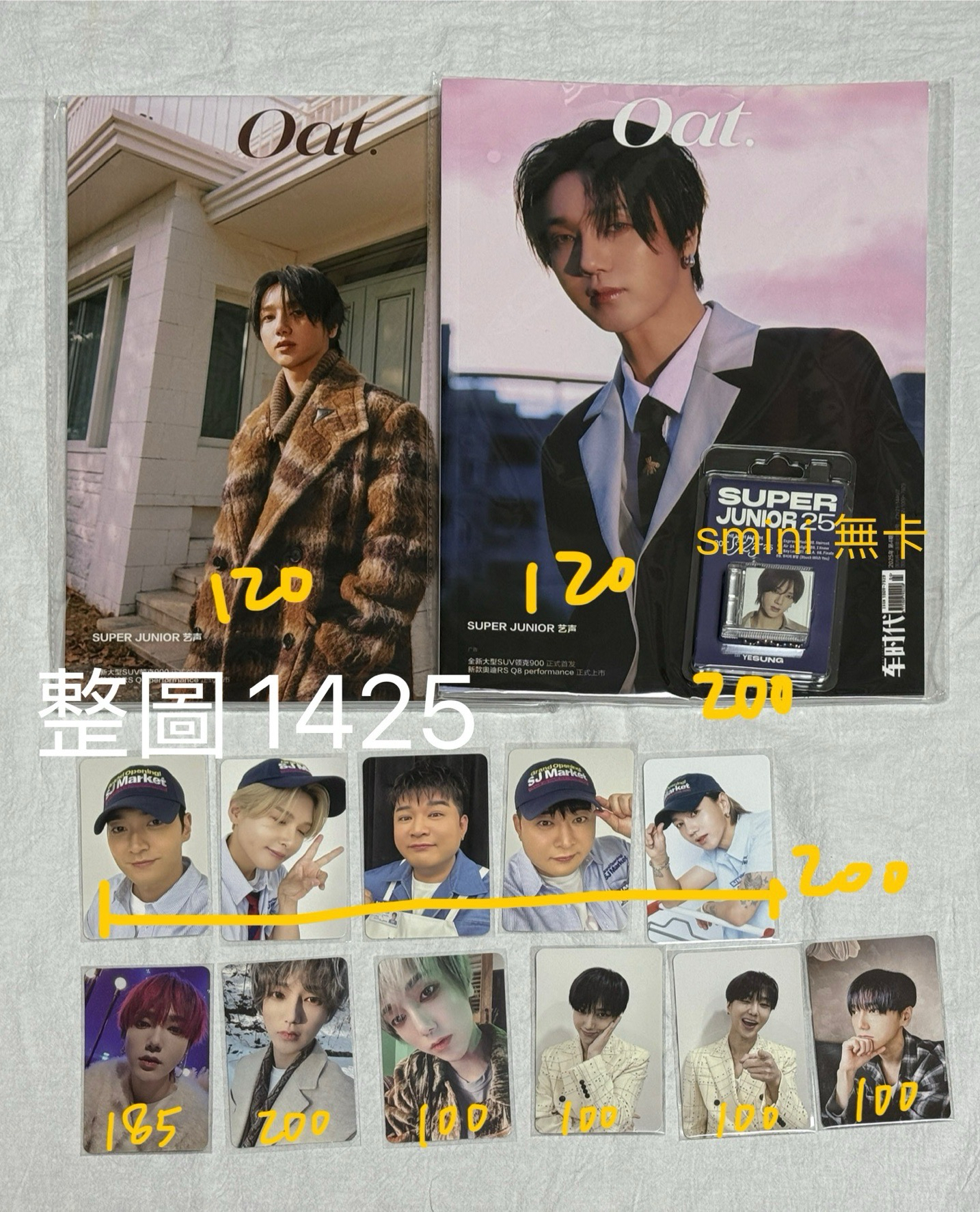 雲小盤（含刺青雲、紅髮雲、雪地雲）