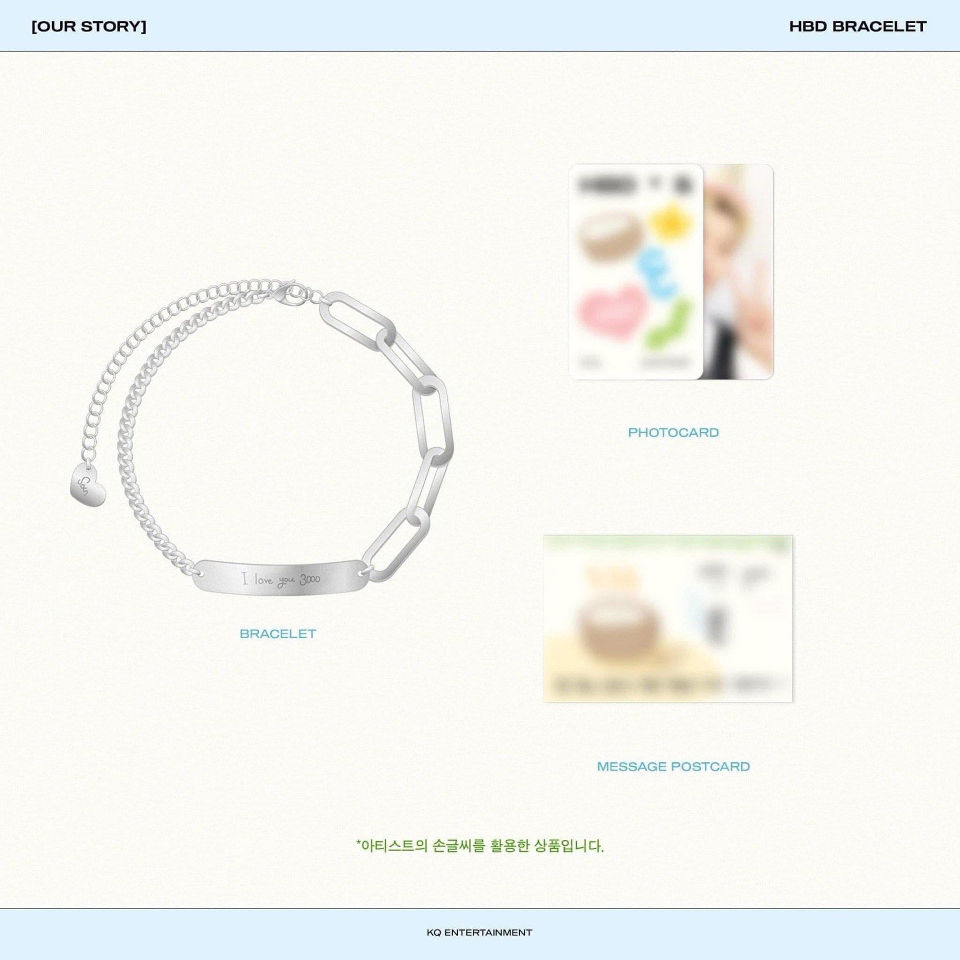 2022 崔傘生日Md 手鏈組