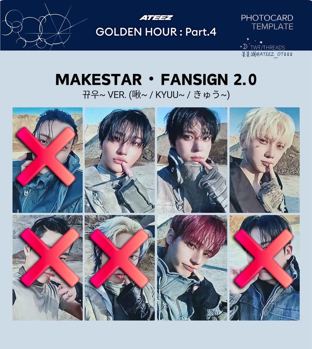 MS2.0 啾～ver. 單特典 非現需等待