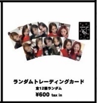 BABYMONSTER X KUROMI 專拍