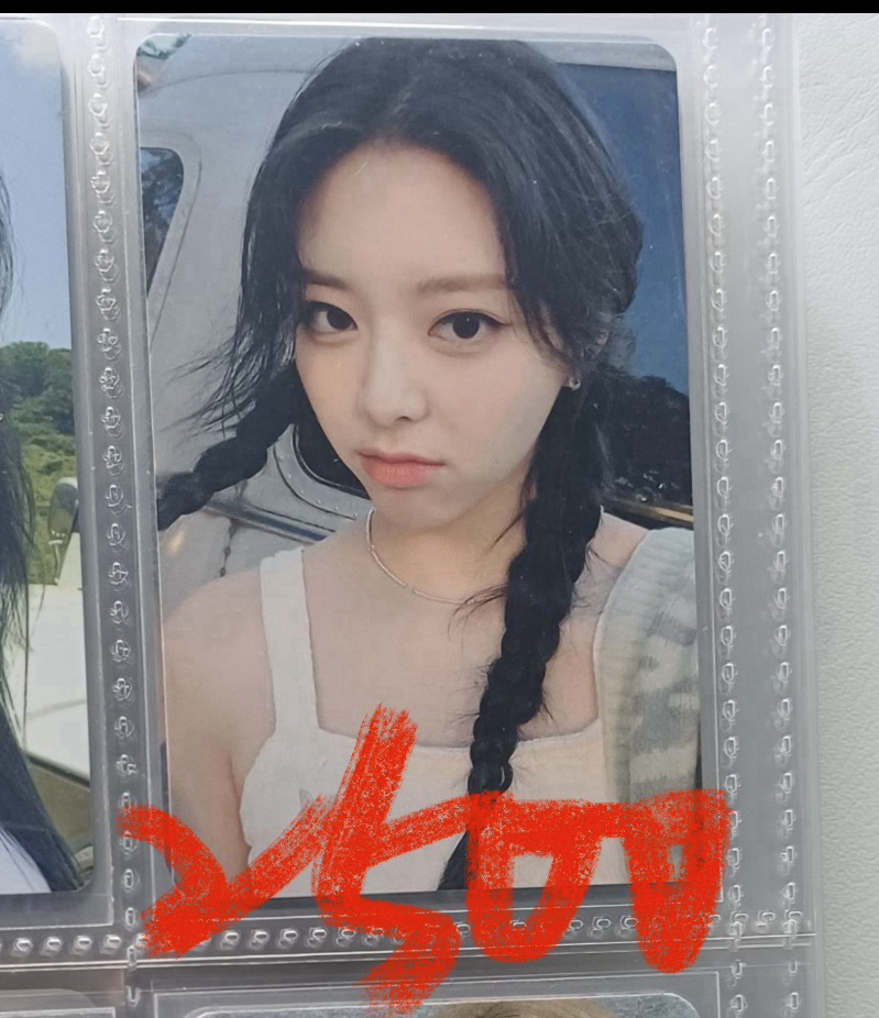 有娜濟州滿額（辮子）