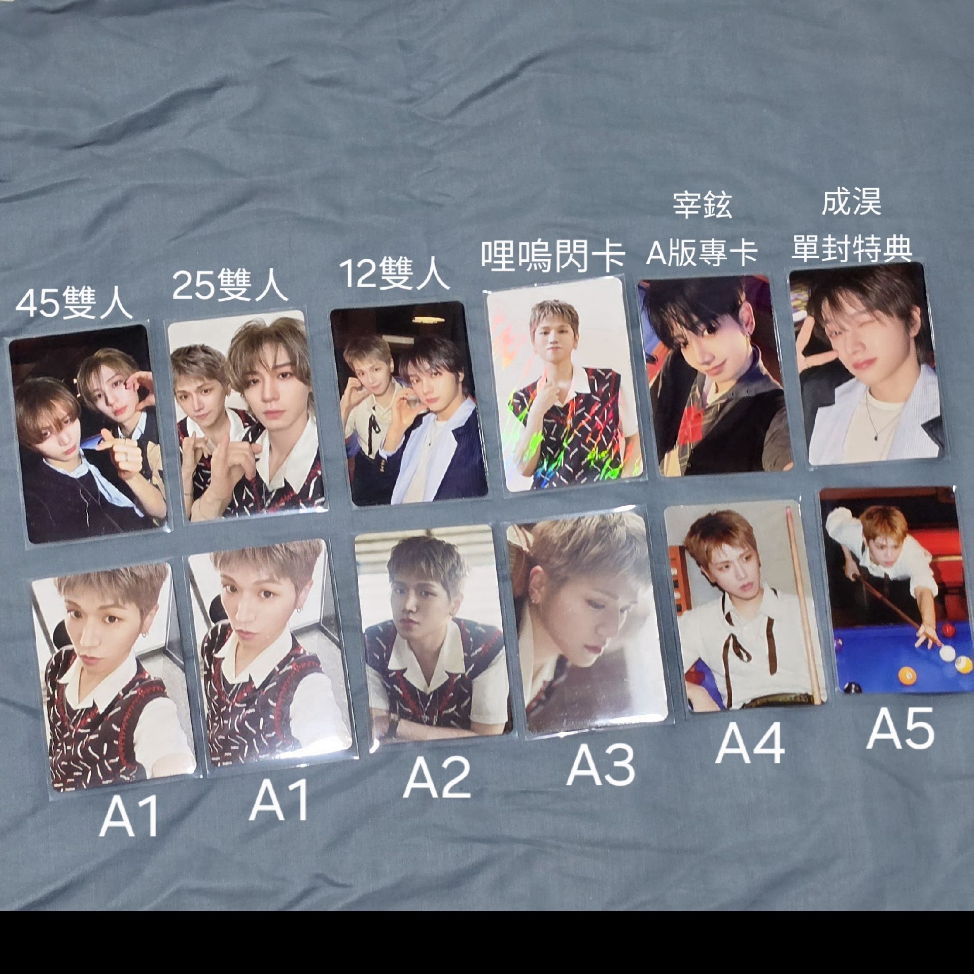45雙人卡