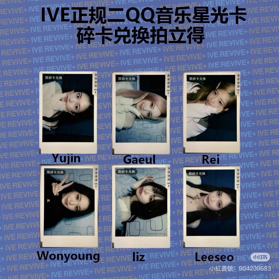 正規二星光卡秋拍