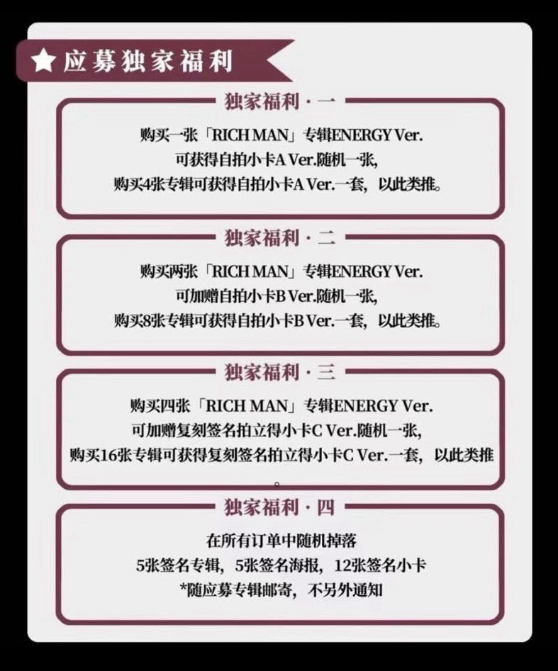 aespa 泡泡魔奇線上簽售卡