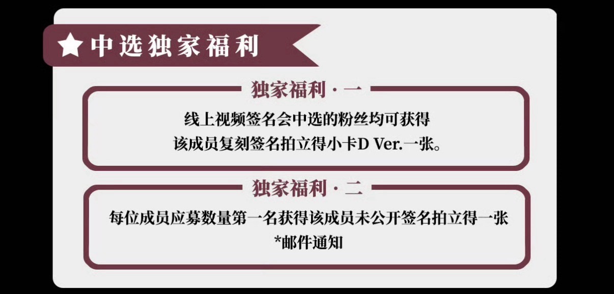 GISELLE 泡泡魔奇中簽復刻拍 僅30