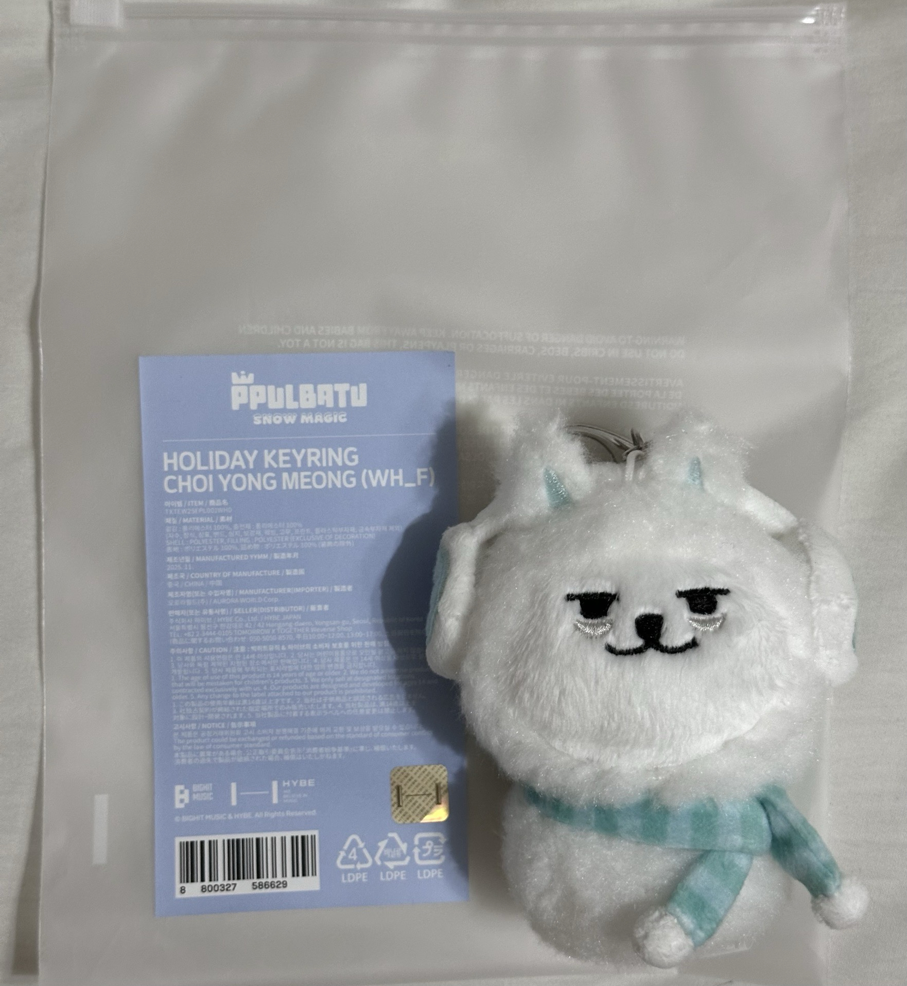 雪人勇猛 有原袋