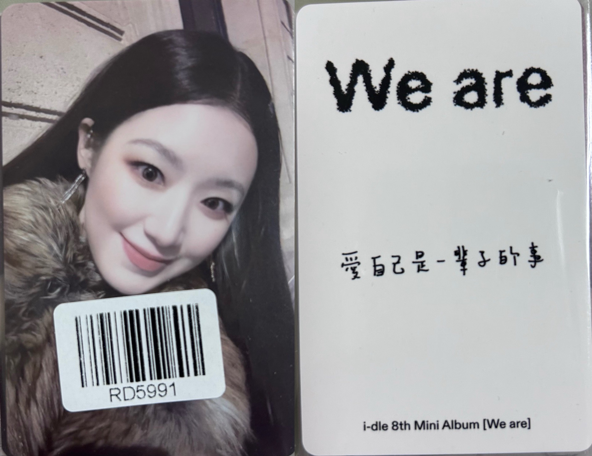 愛自己是一輩子的事