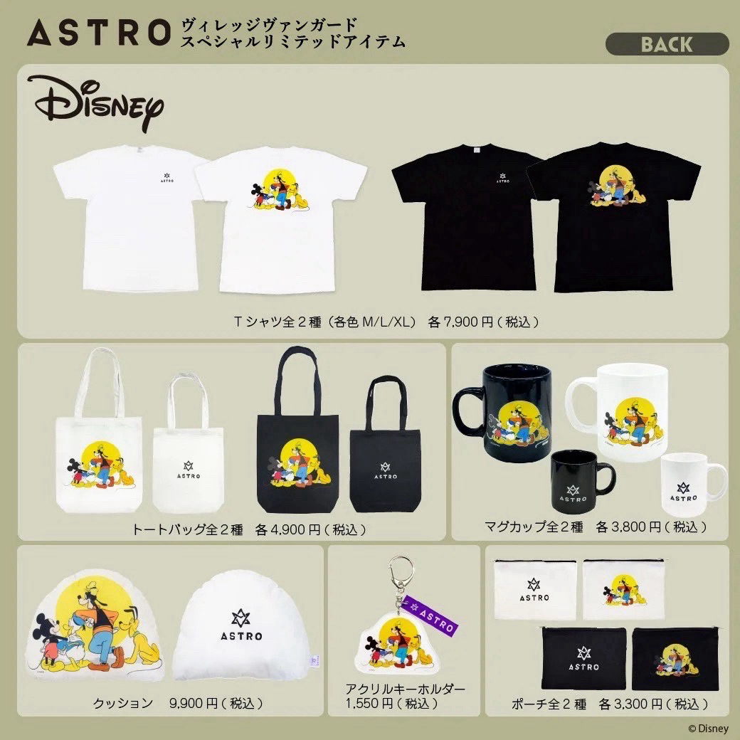 ASTRO Stargraphy T-shirt / ASTROxDisney T-shirt、收納包、壓克力吊飾