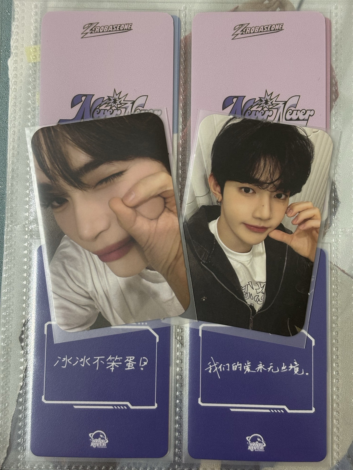 H&N 香港Day2粽卡 彬昊