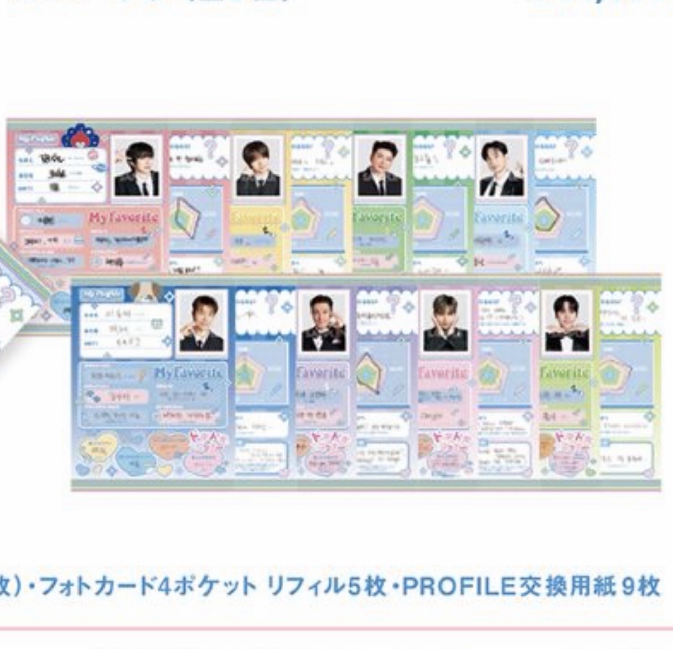 SS10 日週 20週年成員資料手帳/紀念冊