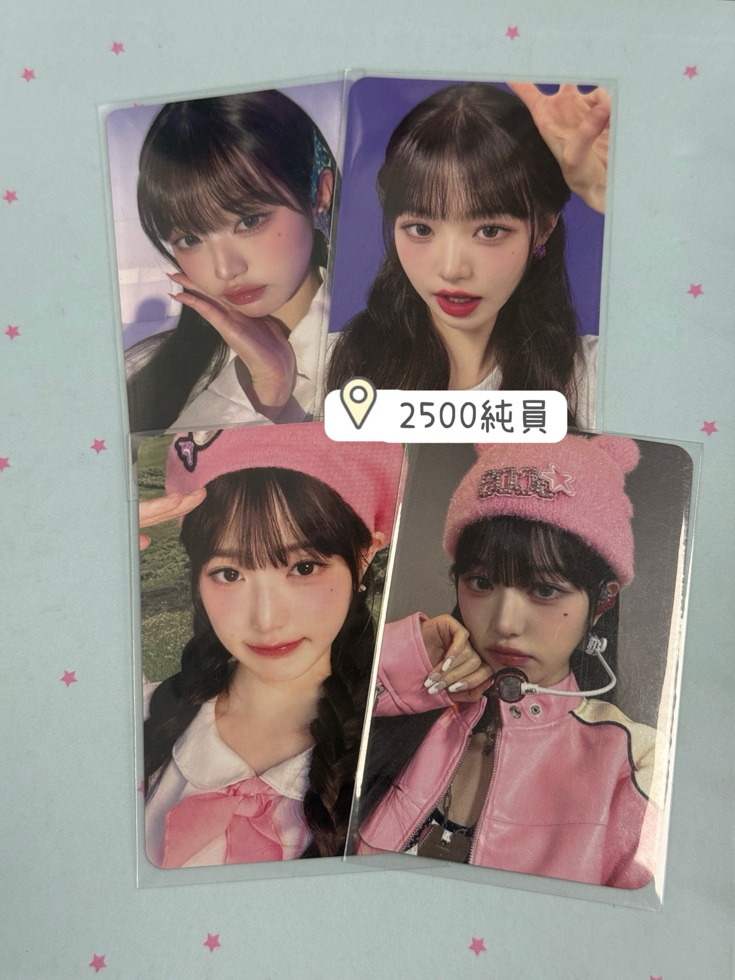 🏳️ IVE 小卡福袋