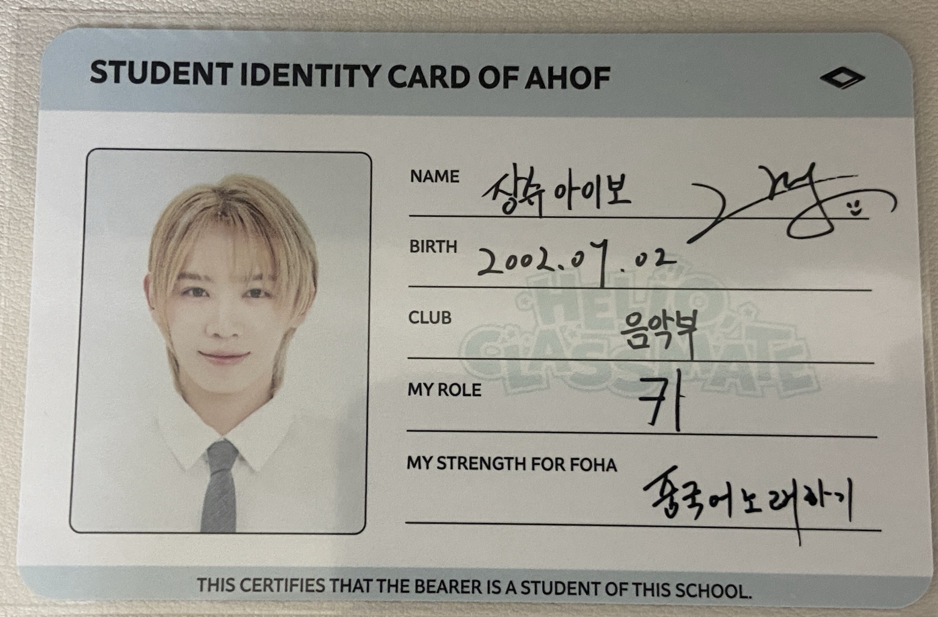 26年曆 身份卡 年曆卡 