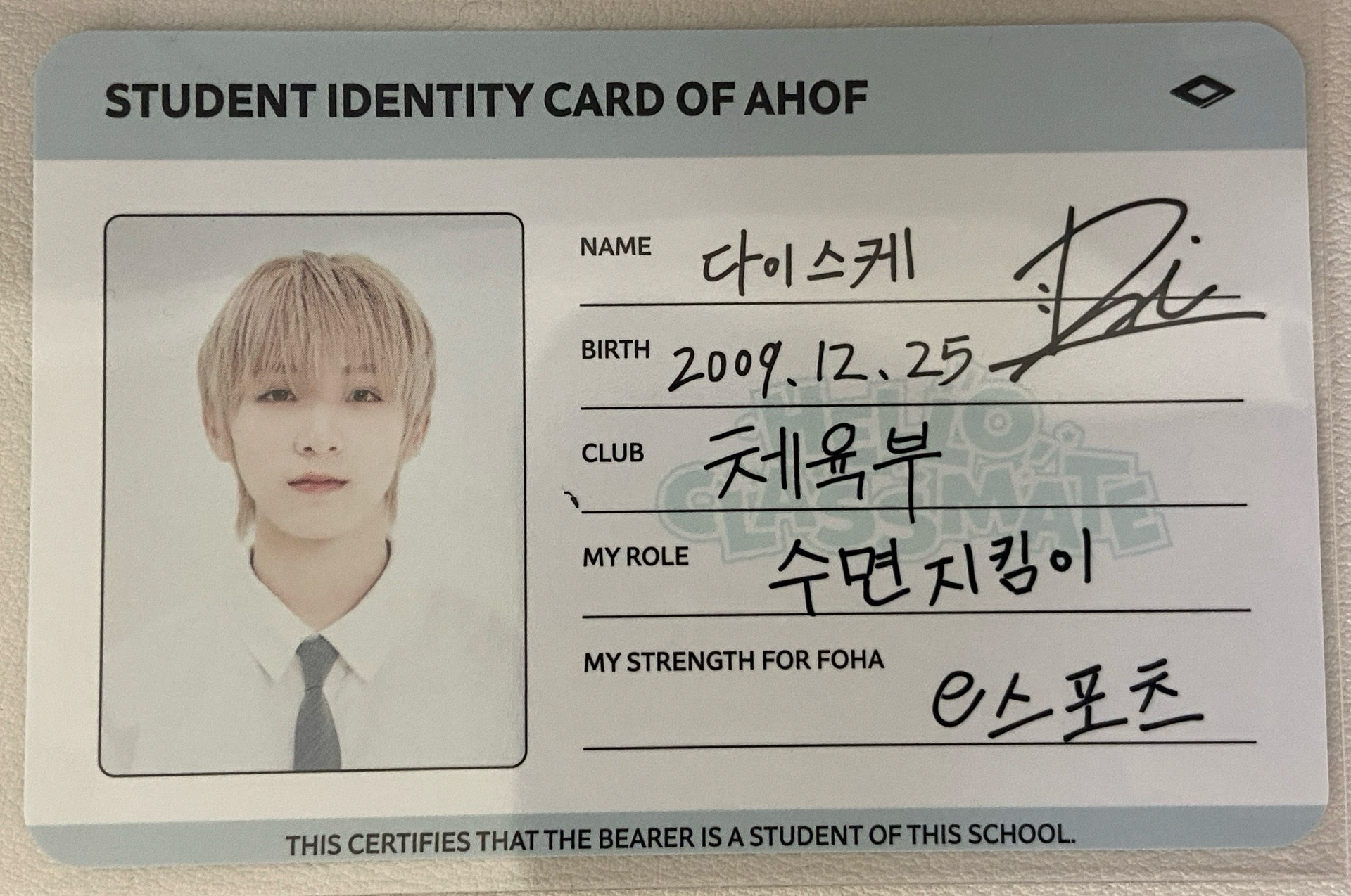 26年曆 身份卡 年曆卡 