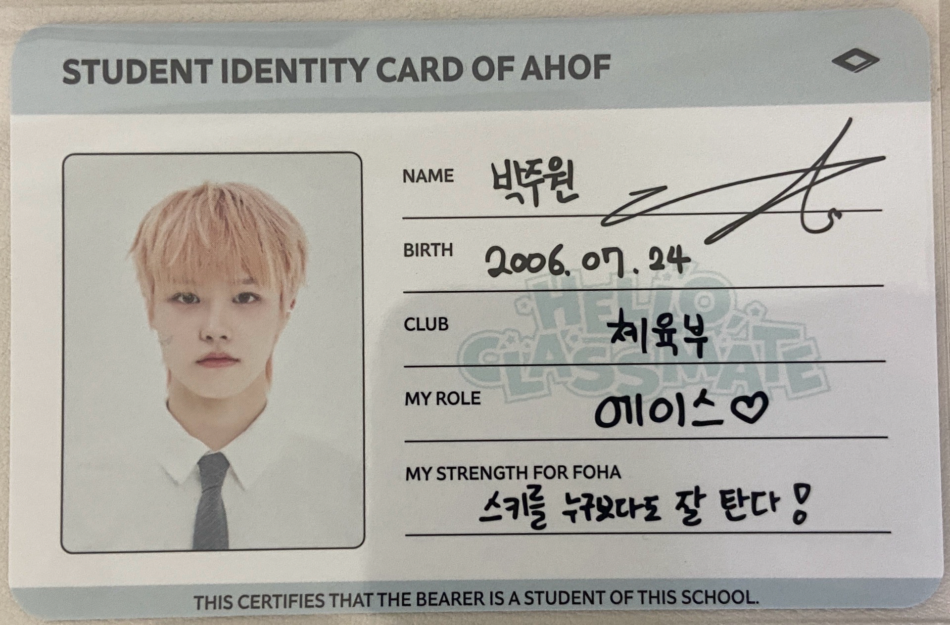 26年曆 身份卡 年曆卡 