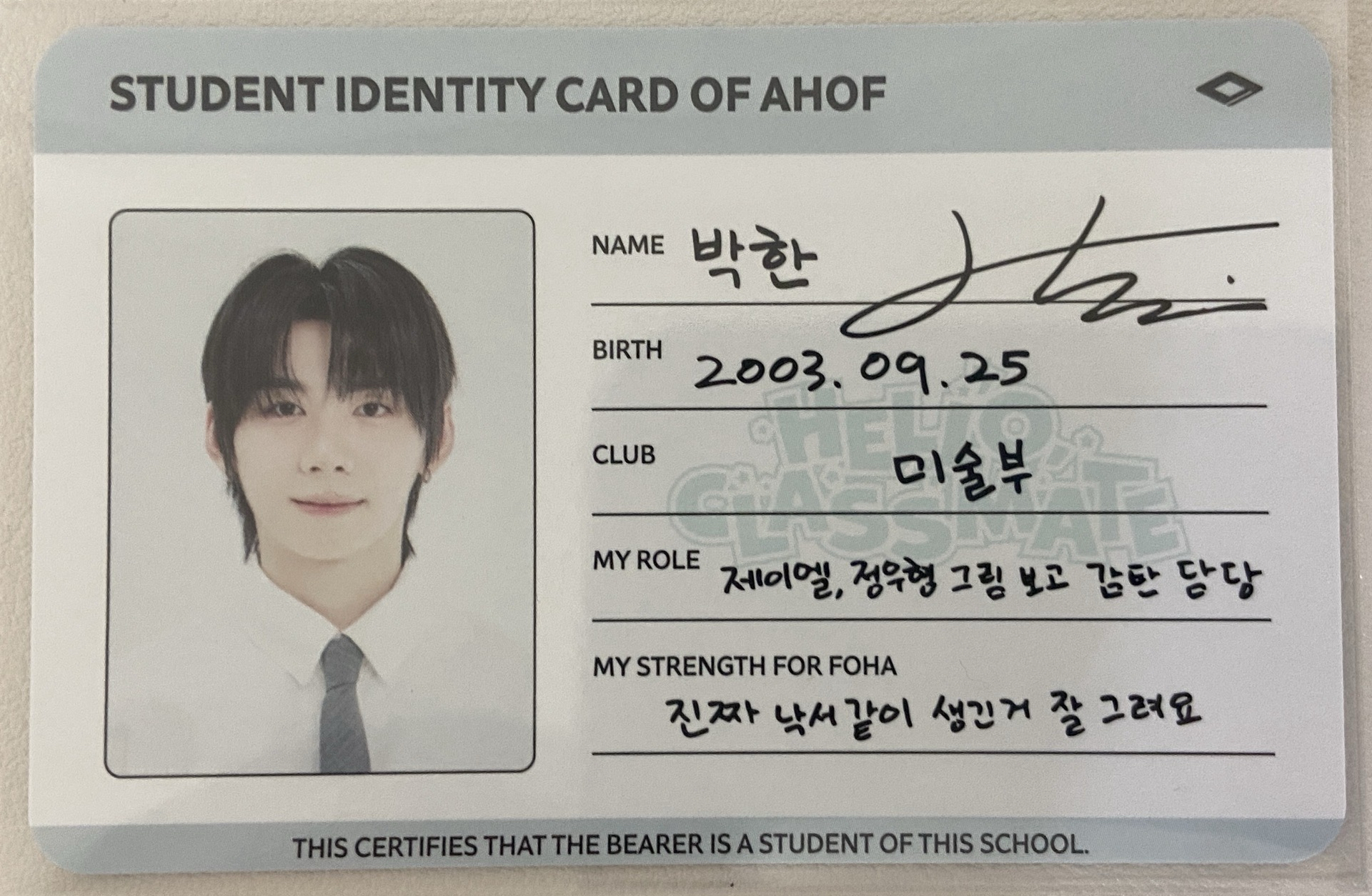 26年曆 身份卡 年曆卡 