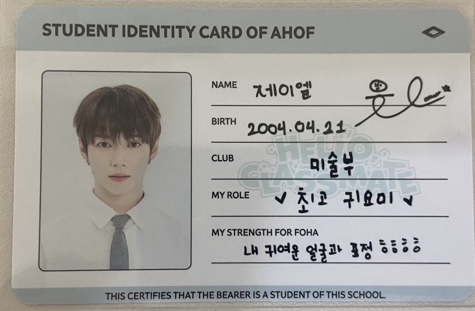 26年曆 身份卡 年曆卡 