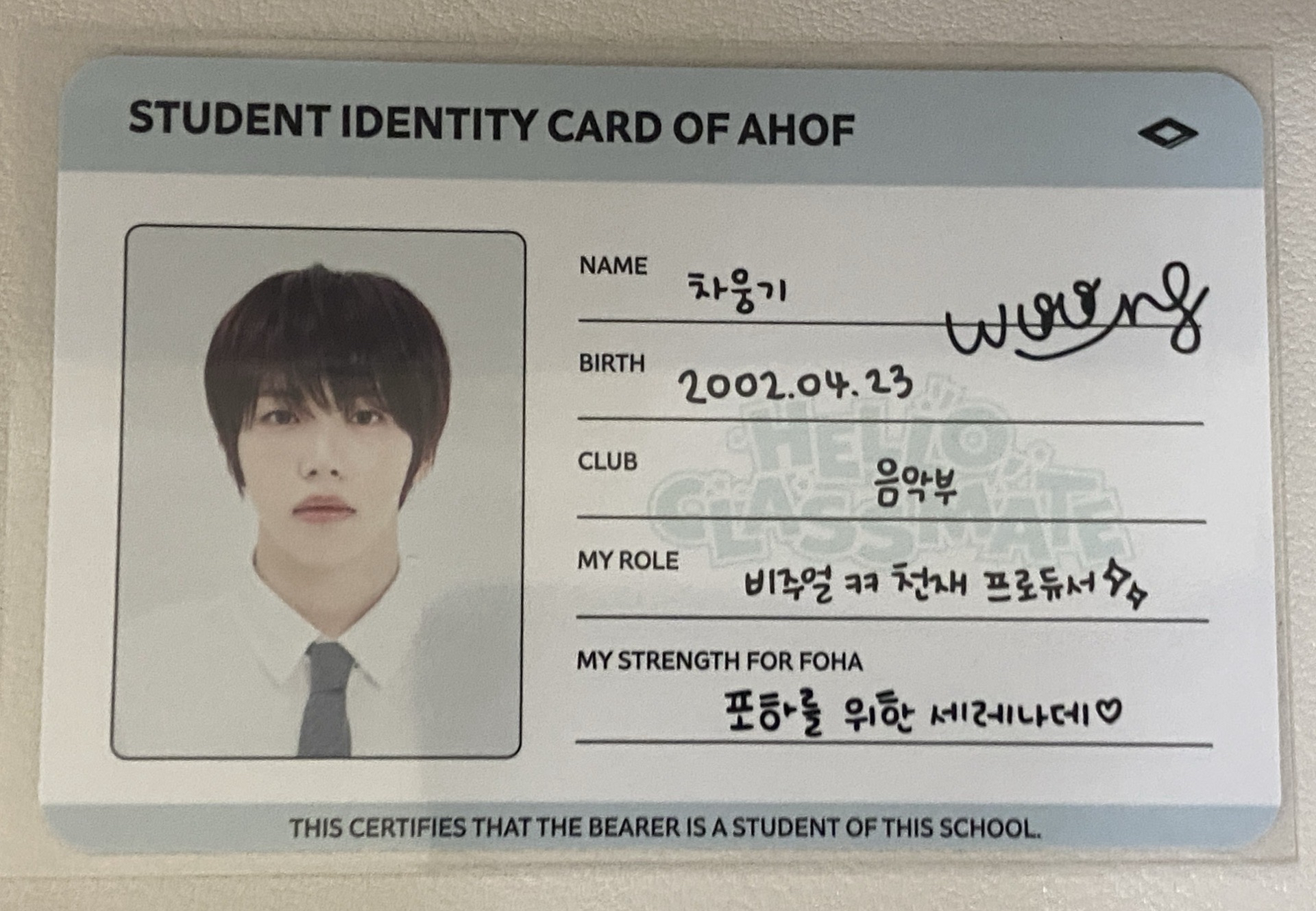 26年曆 身份卡 年曆卡 