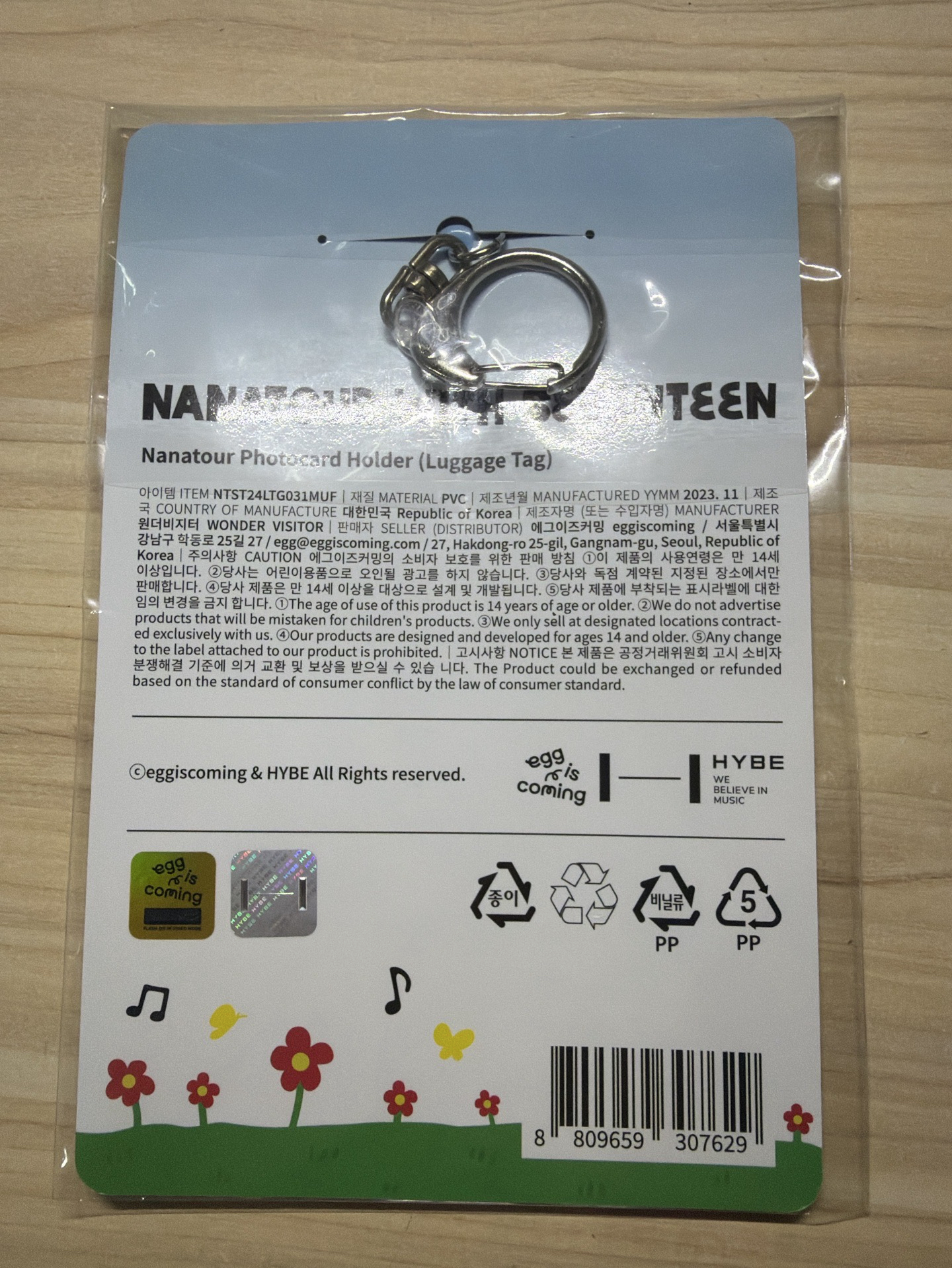 nana tour卡套 全新未拆