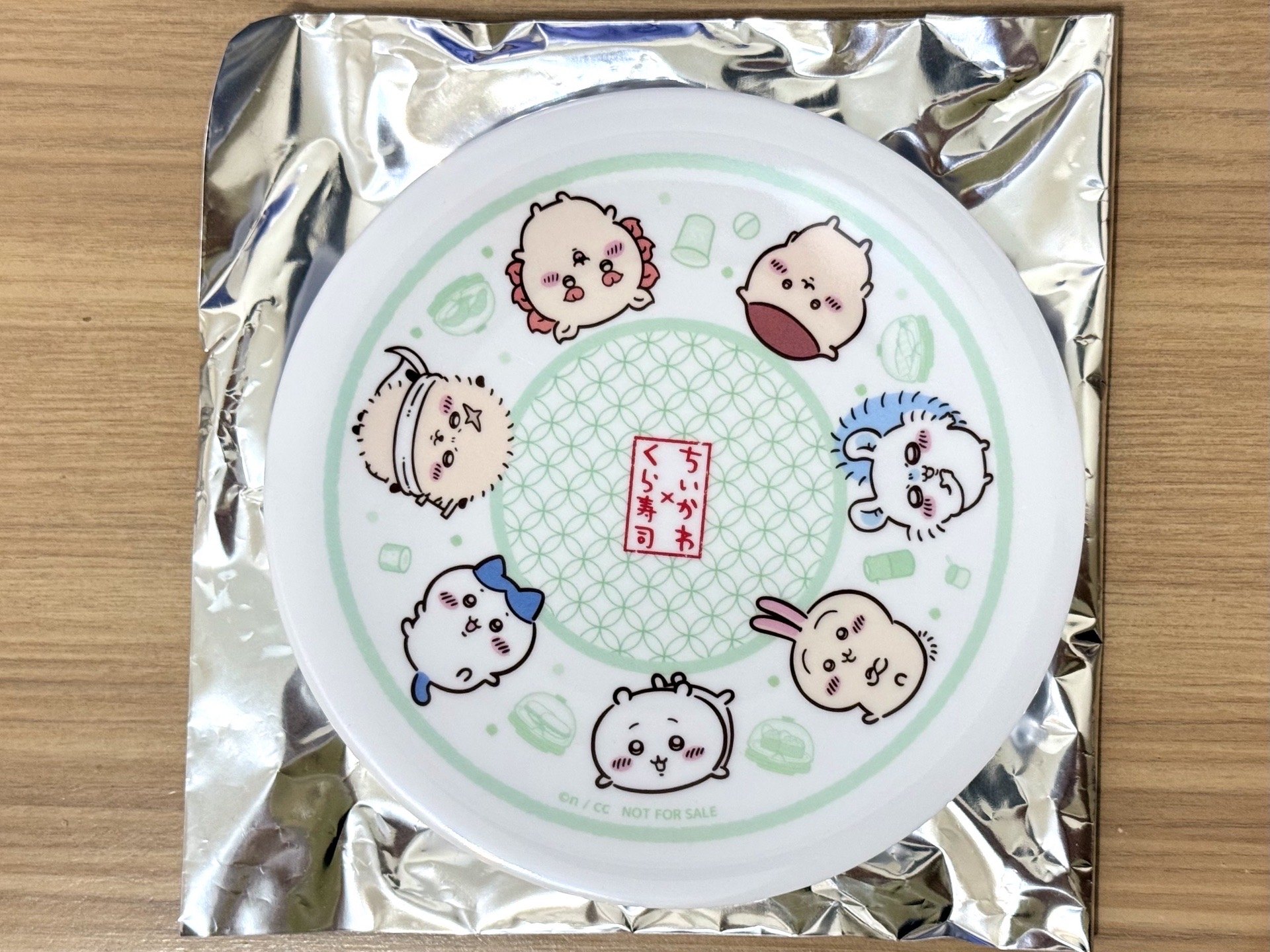 藏壽司全員盤🍣