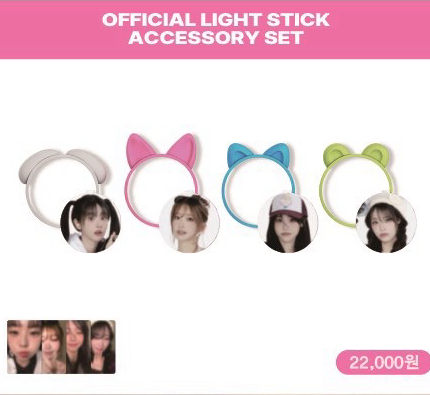 *預購 手燈裝飾set