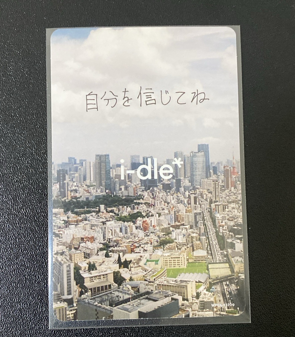 代言卡、專卡 娟