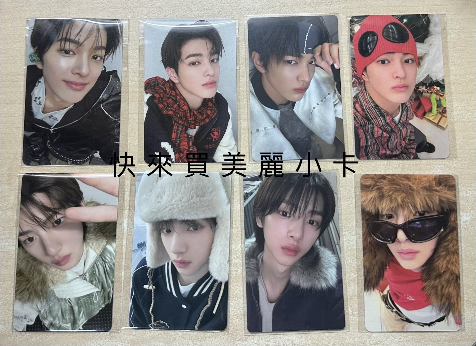 💍Cortis年末特典