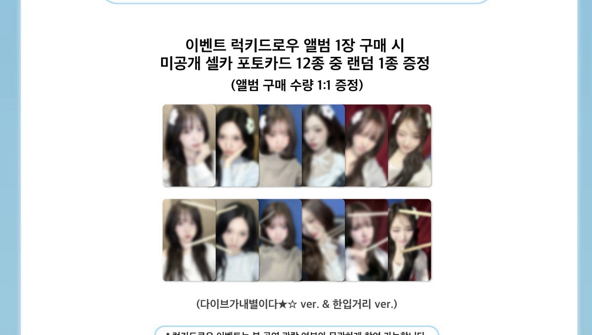 （韓國現貨）wm5瑞秋組和筷子安