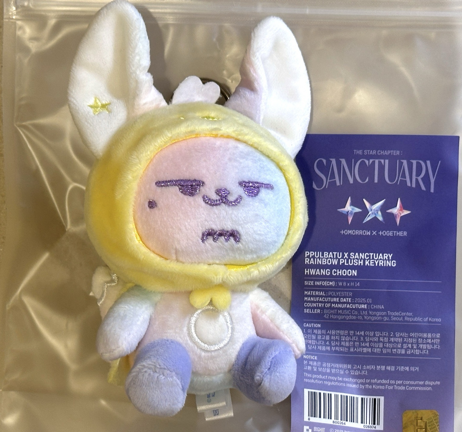 TXT 角巴兔 淡顏彩春+然竣卡盤