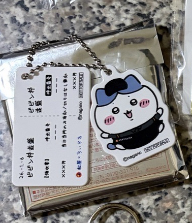 松屋聯名 小八吊飾