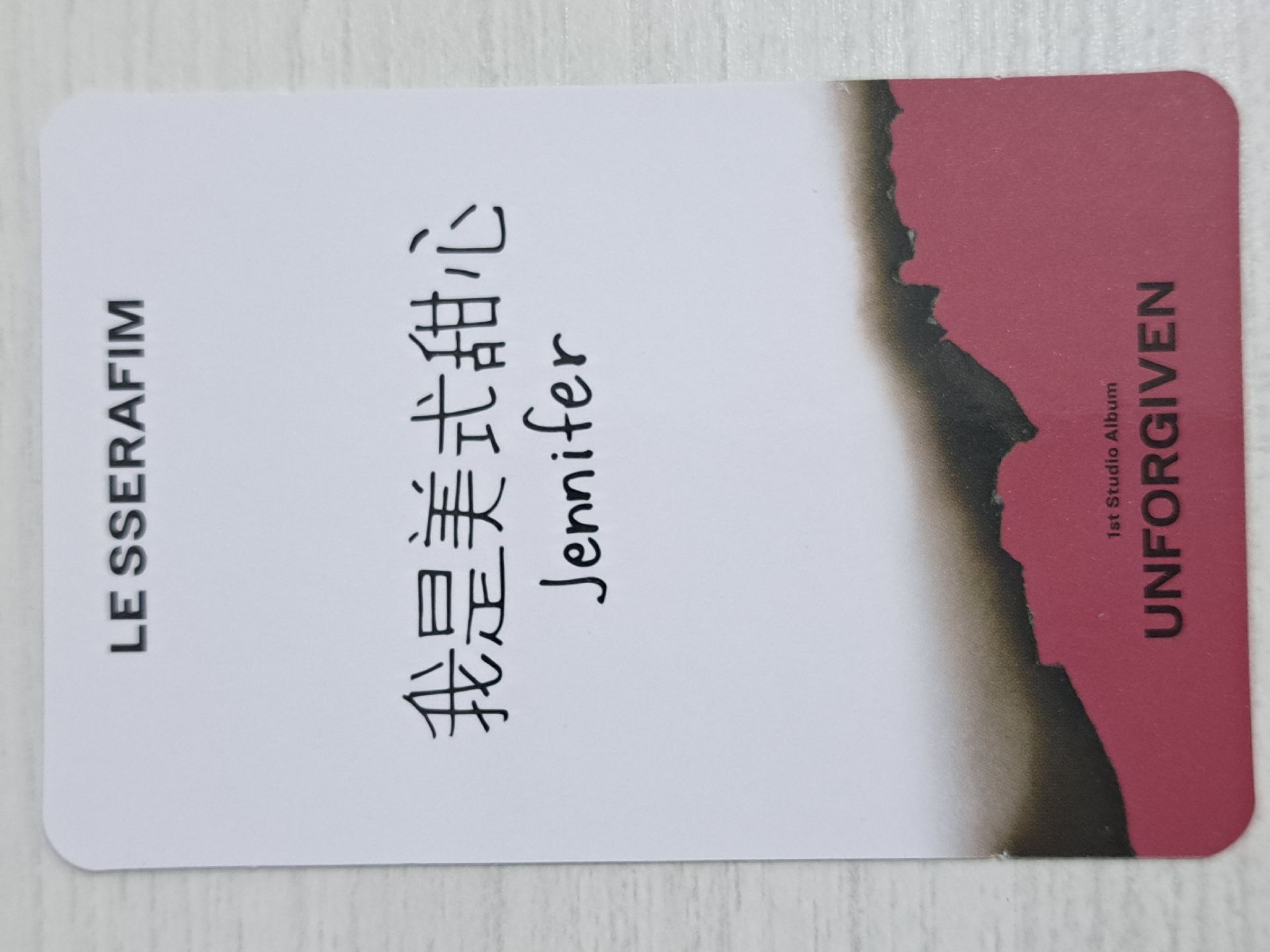 UNFORGIVEN yzy 2.0 簽售卡 允 我是美式甜心jennifer