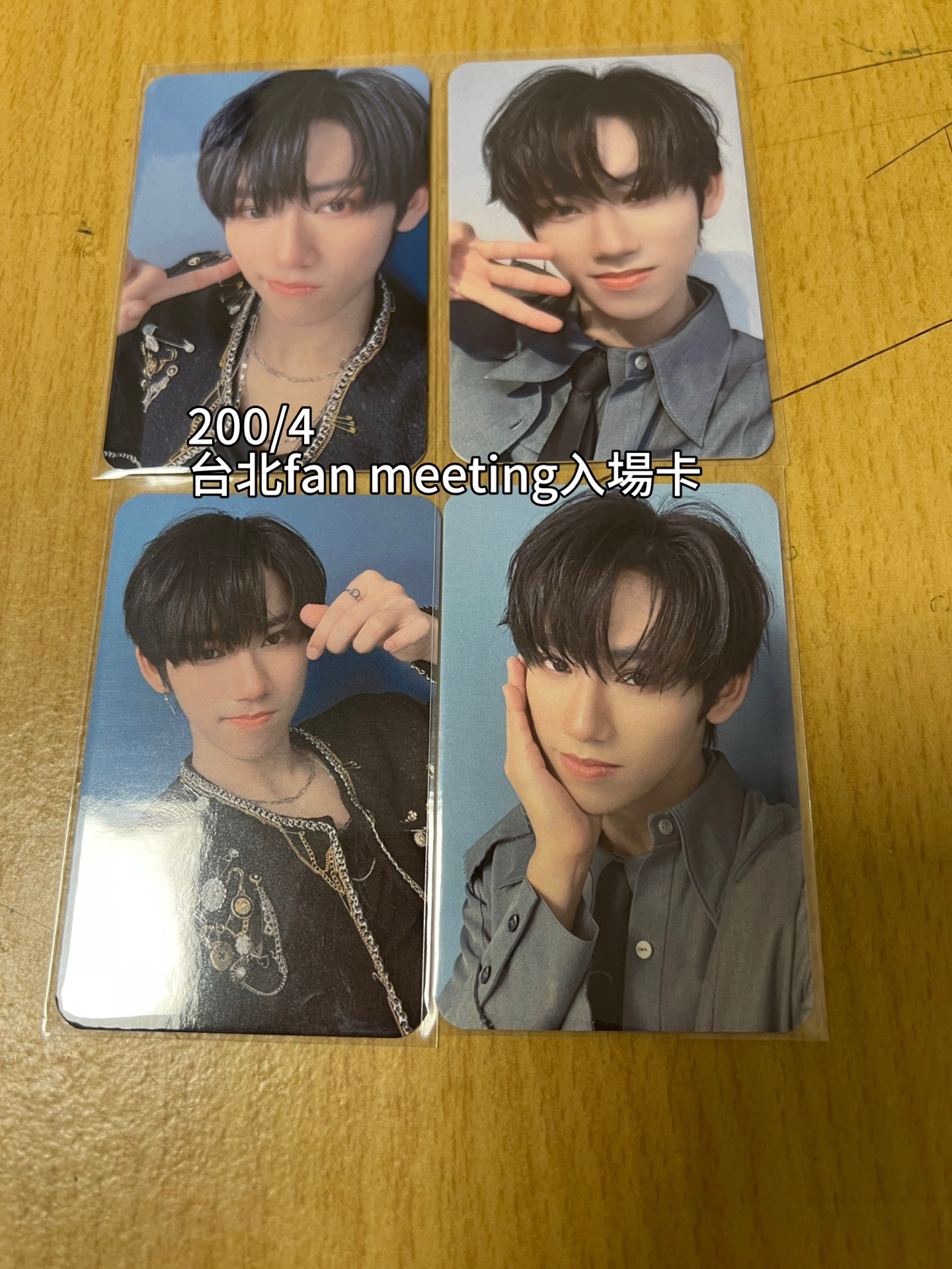 义翔入場卡（4張一起出）