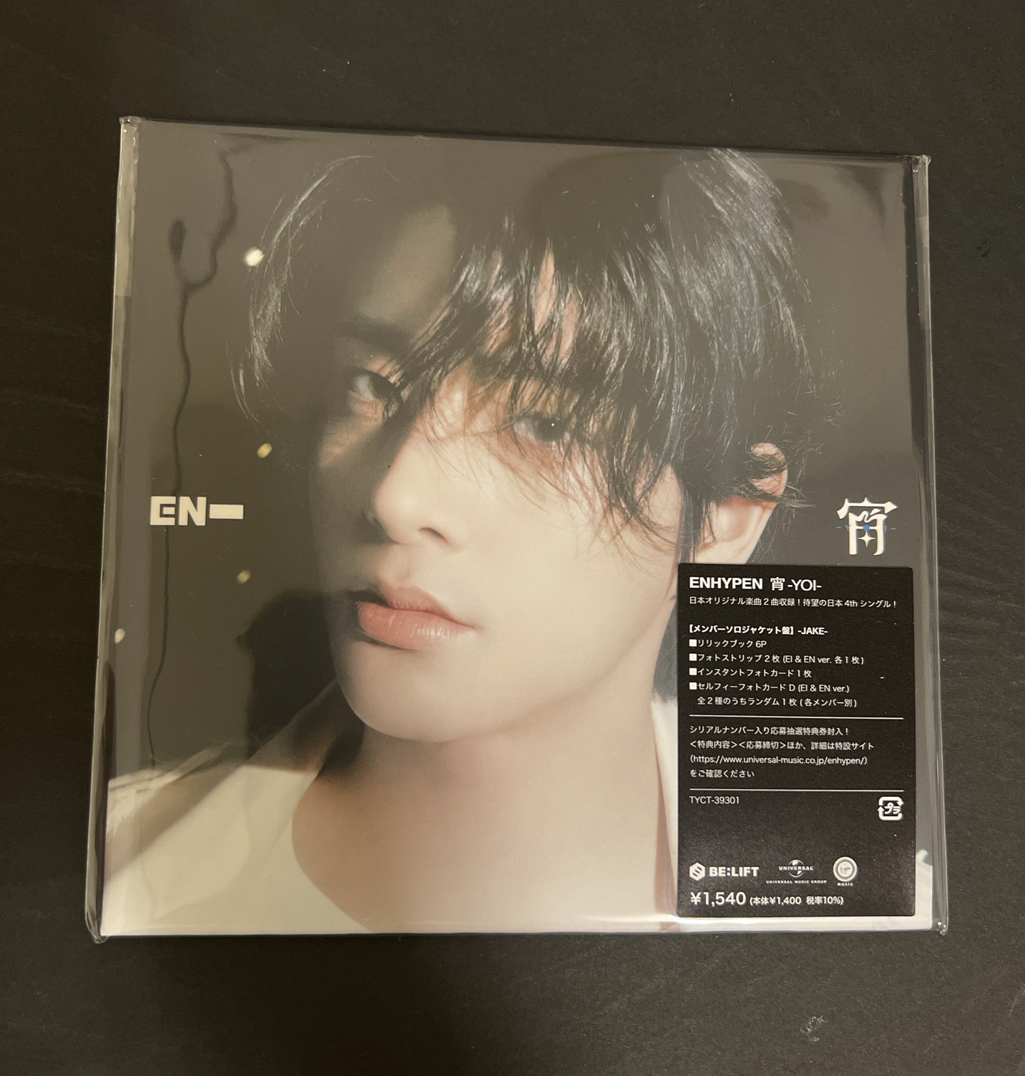 全新未拆 Enhypen YOI 宵 JAKE 單封 