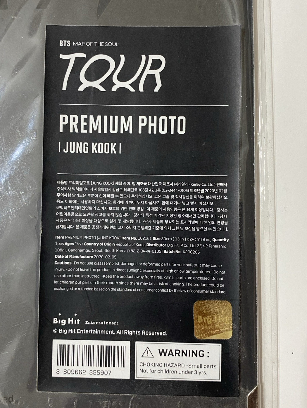 《全新現貨》BTS 柾國 高級相框