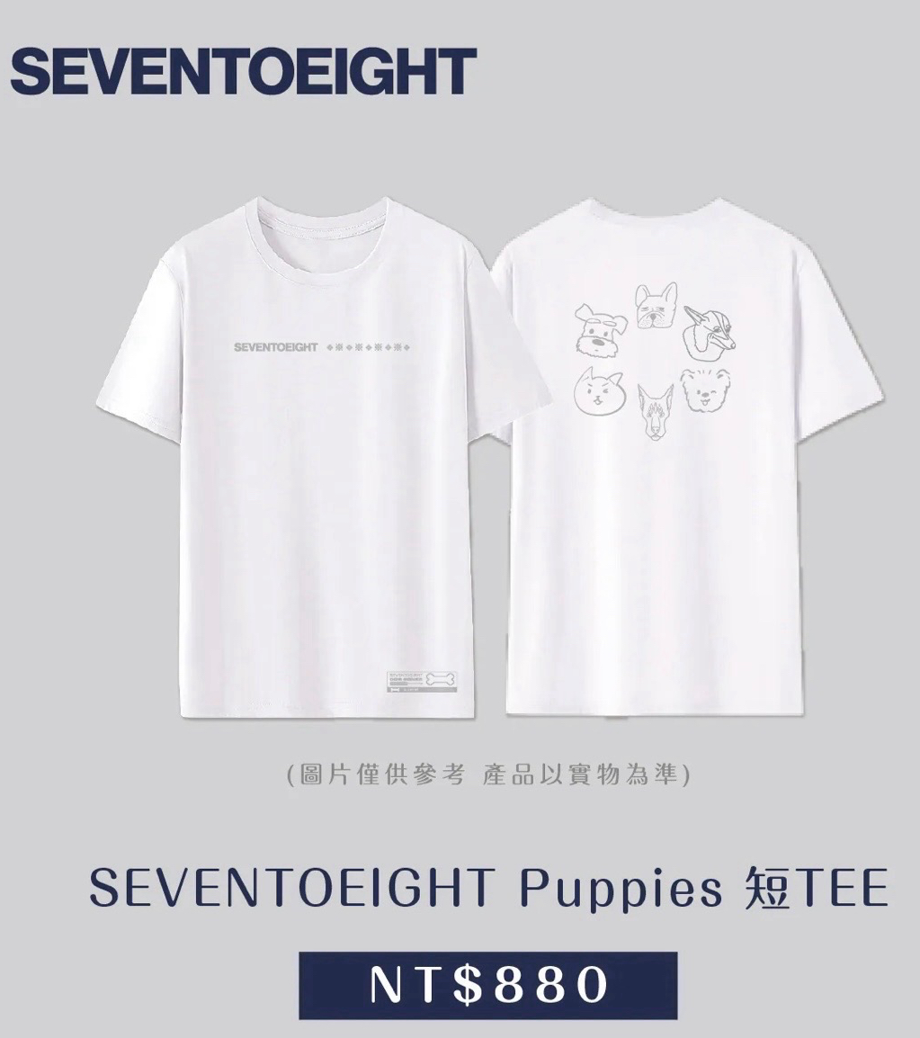 學駿柏佑+學駿义翔CP卡+狗狗T