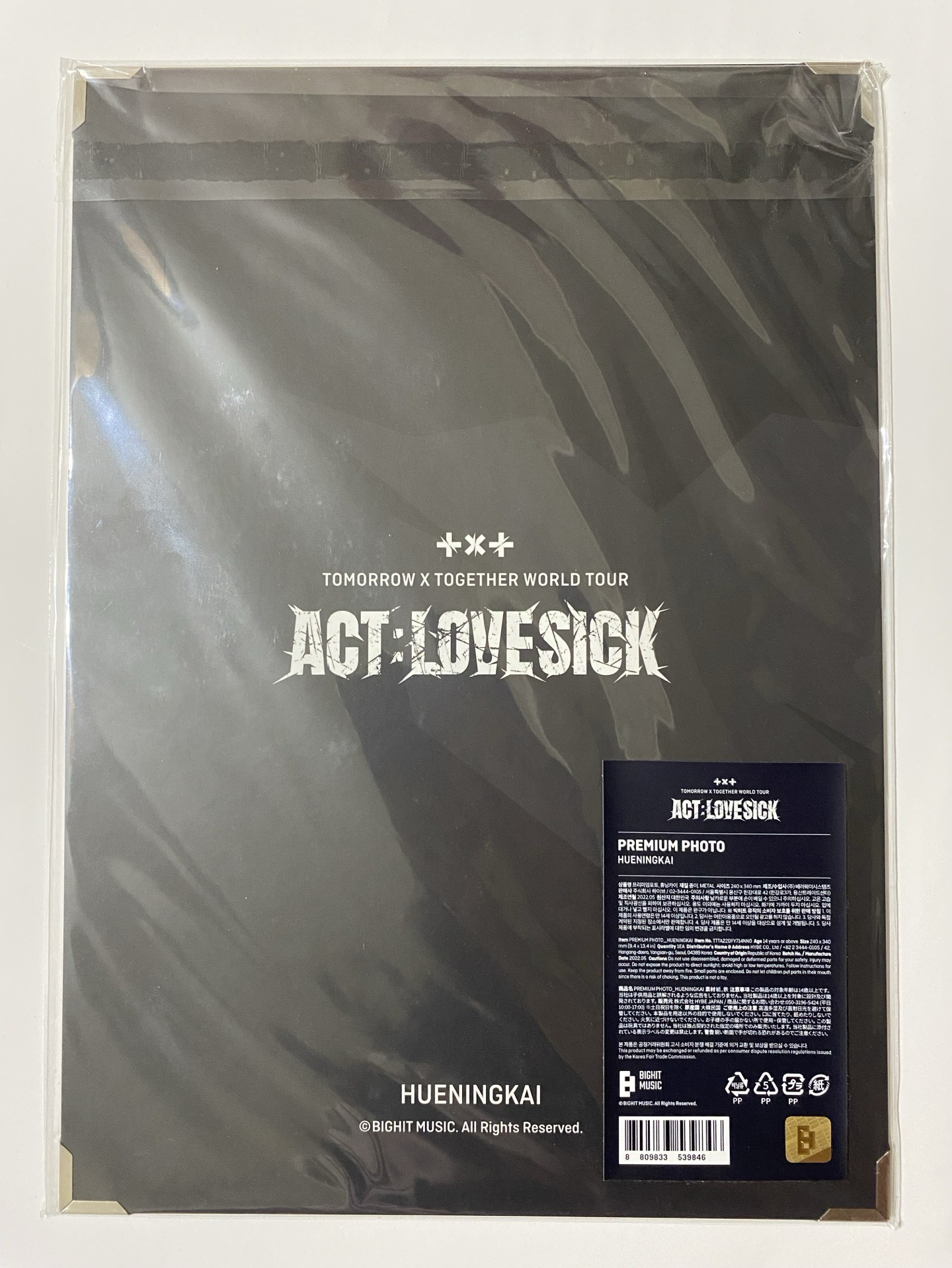 《全新現貨》TXT 22’巡迴 休寧凱 高級相框