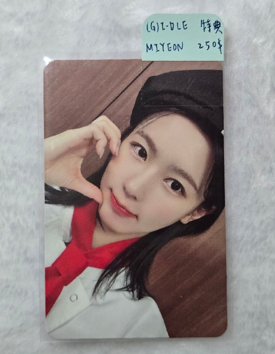 i-dle 麵 MS7.0簽售卡🐰