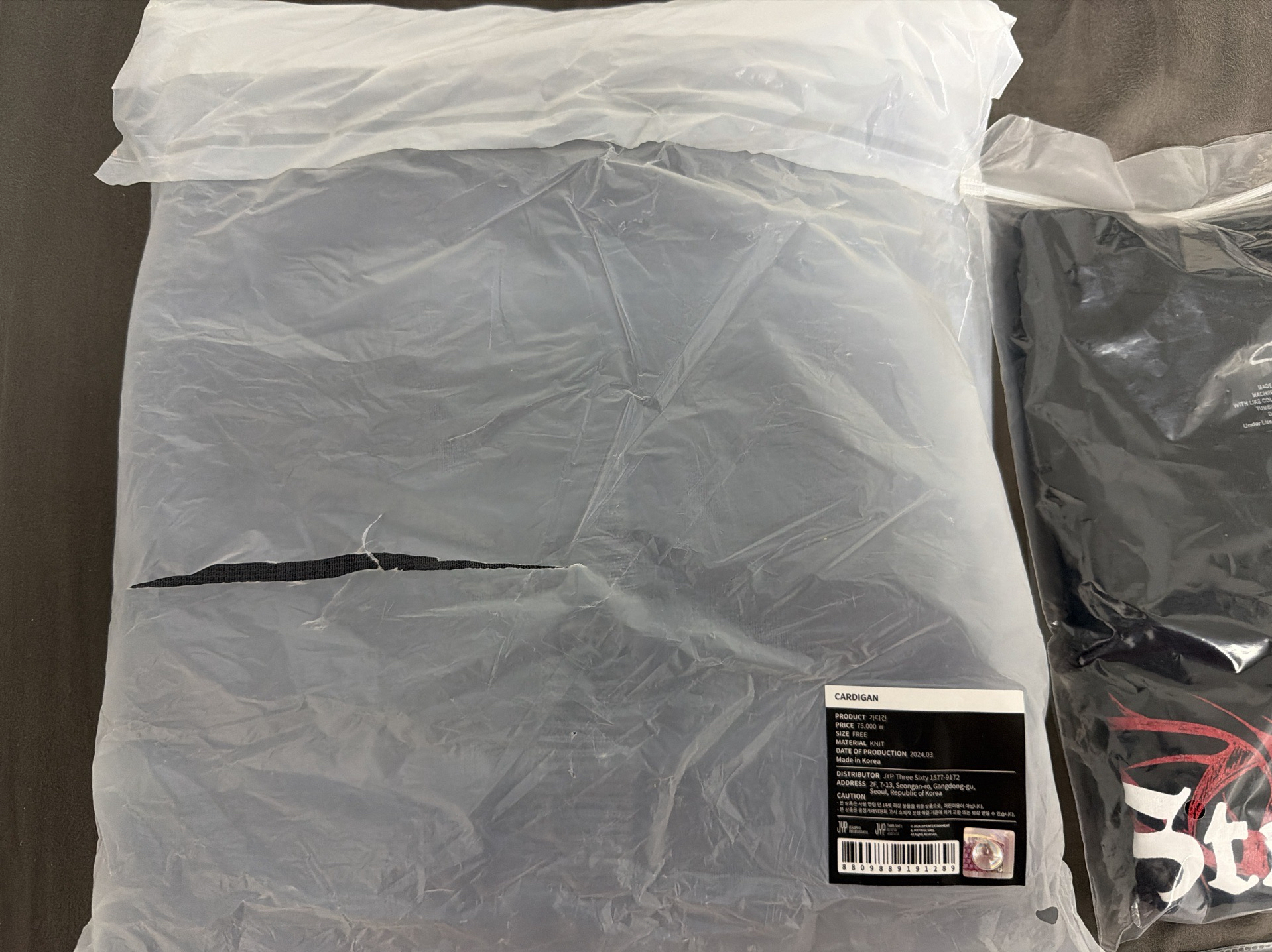 魔法學校針織外套