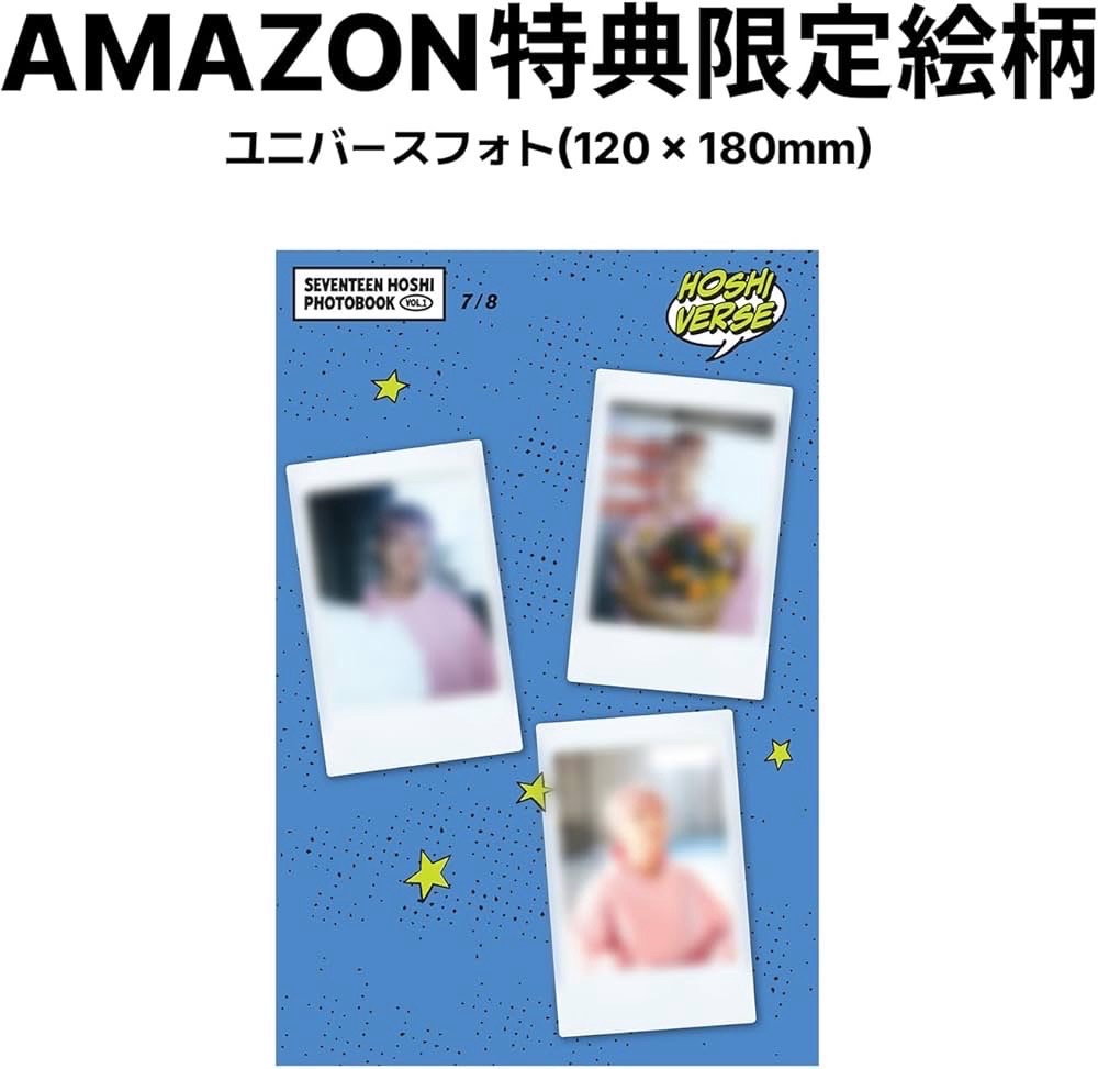 ｜代購｜HOSHI PHOTOBOOK 'HOSHI VERSE' VOL.1 AMAZON通路