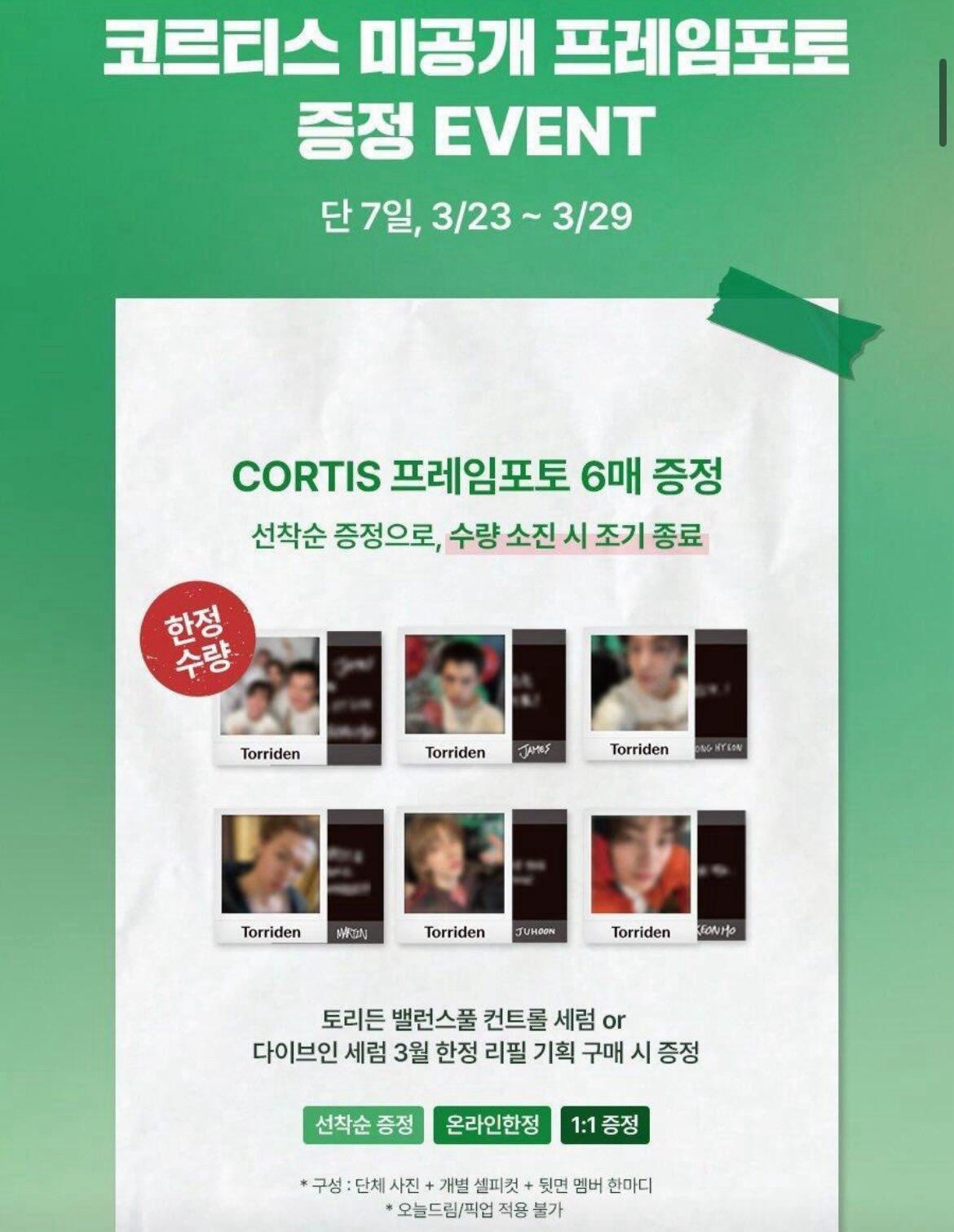 Cortis Torriden代言照片套組