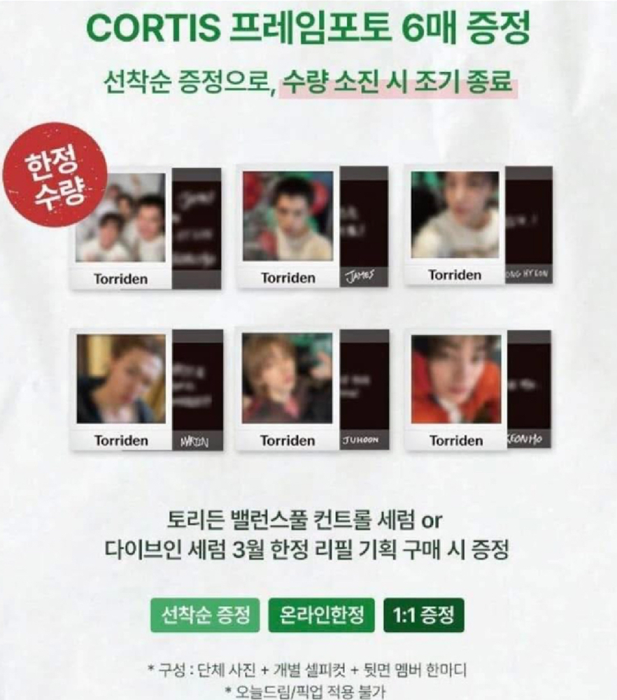 CORTIS torriden 代言卡