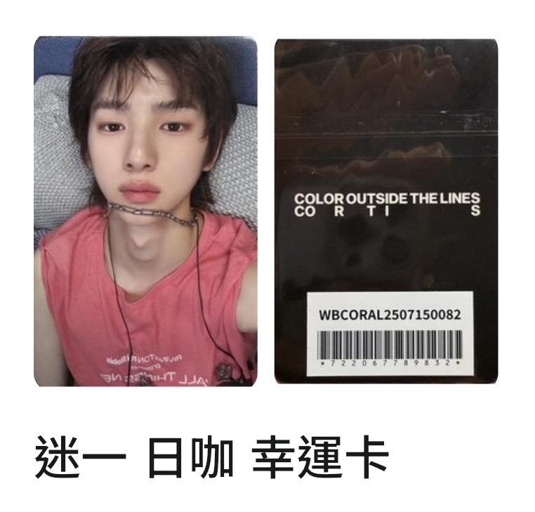 Juhoon 日咖幸運卡