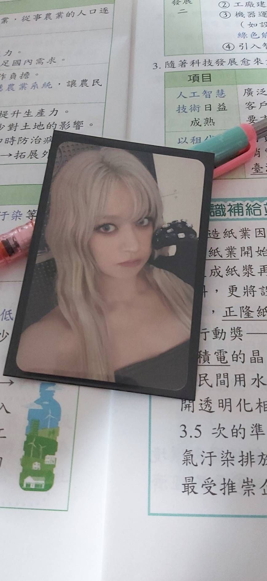 Nmixx 專輯卡集錦