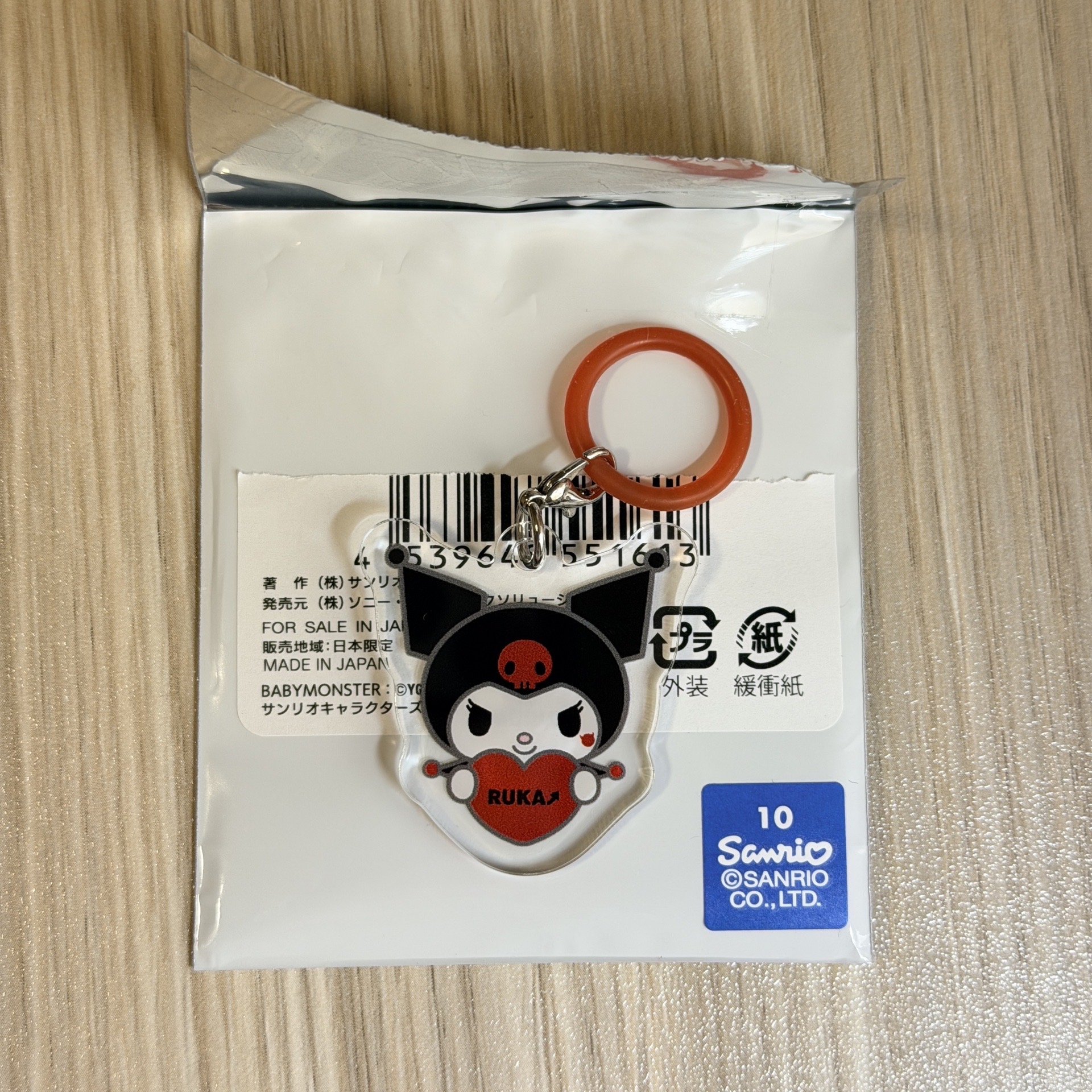 BABYMONSTER X Kuromi 姓名吊飾 露