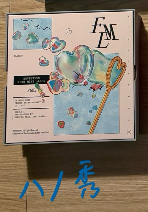 迷10 新郎盤 空專/秀