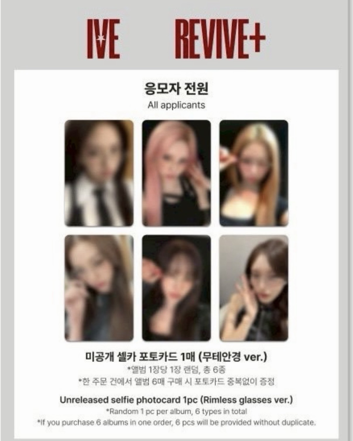 （非現）MS2.0簽售 無框眼鏡瑞