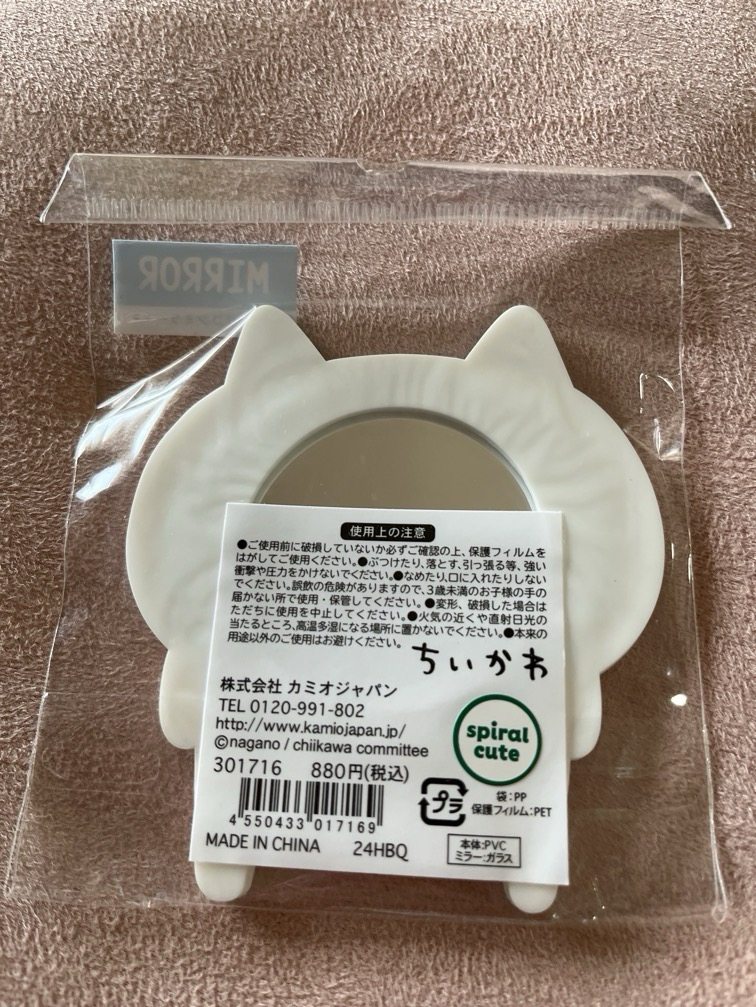 吉伊卡哇 小八 隨身鏡