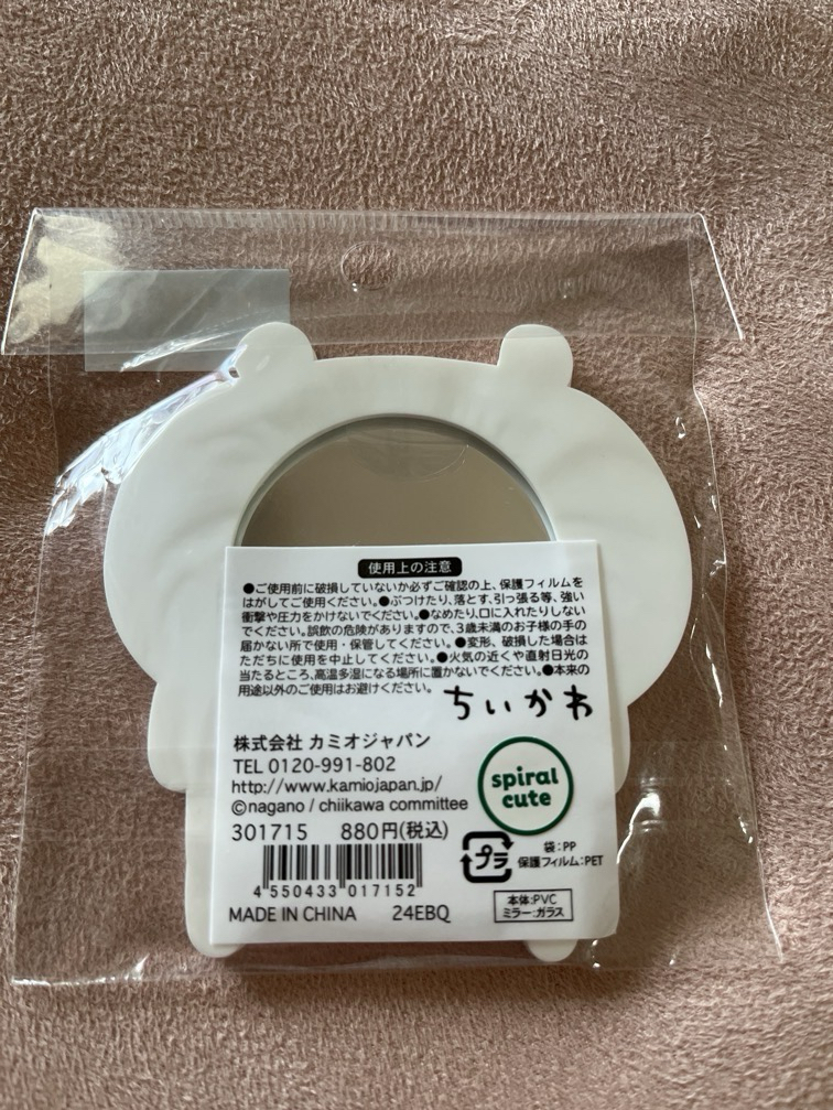 吉伊卡哇 小八 隨身鏡