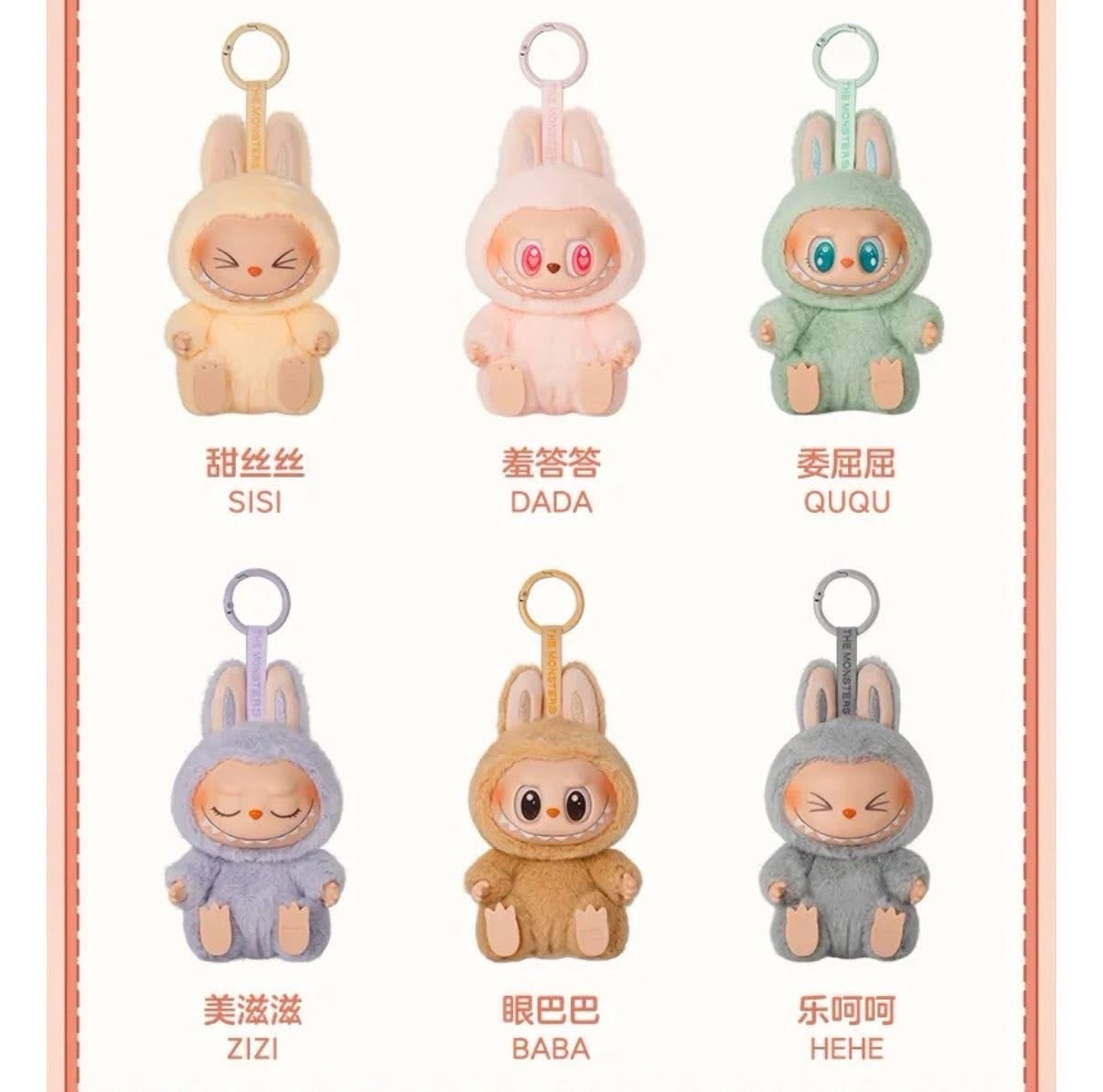 #售 現貨 已拆袋 坐坐派對🎉