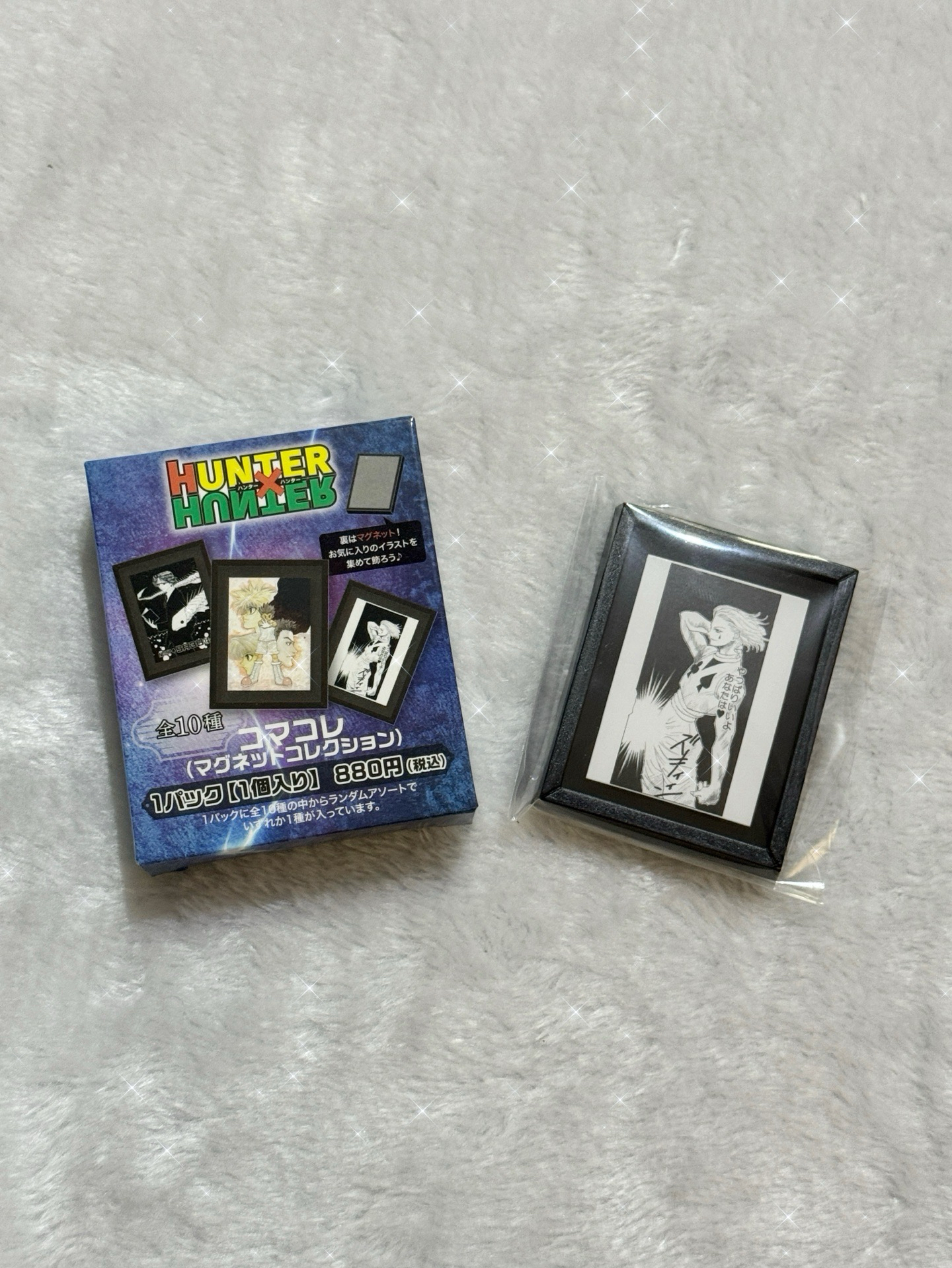 獵人 原畫冰箱貼 西索