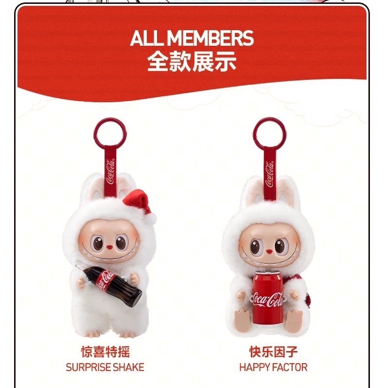 #售 現貨 Labubu 可樂